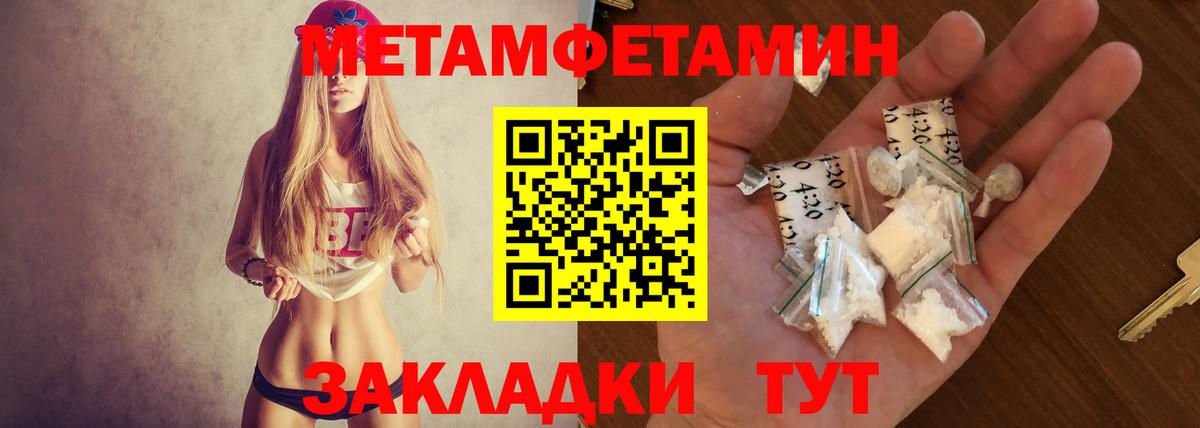 Прохладный  Amphetamine  Вход с VPN  Amphetamine VHQ 