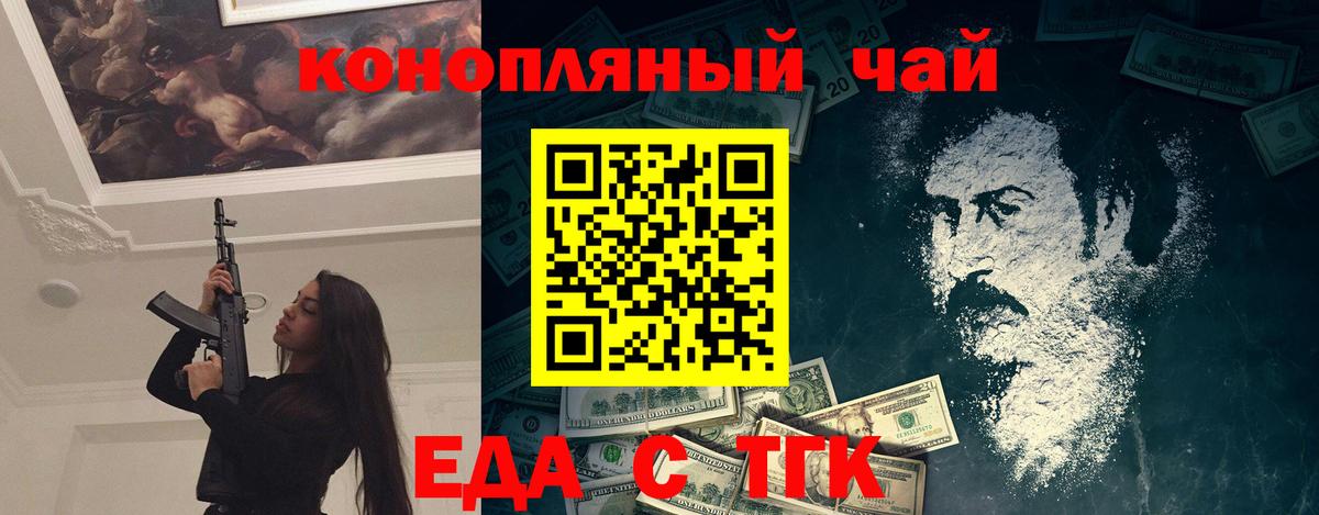 МАРИХУАНА  Alpha PVP СК   Прохладный  КЕТАМИН  Меф МЯУ МЯУ кристаллы  Вход с VPN  ГАШИШ  Гашиш  COCAIN  ТГК 
