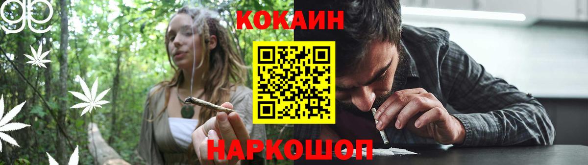 Кокаин Боливия Прохладный