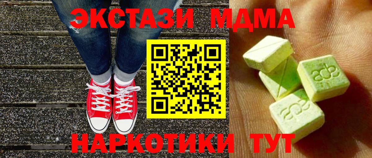 мориарти наркотические препараты  Экстази  ЭКСТАЗИ 300 mg  Прохладный  MEGA   Вход с VPN  ЭКСТАЗИ louis Vuitton 