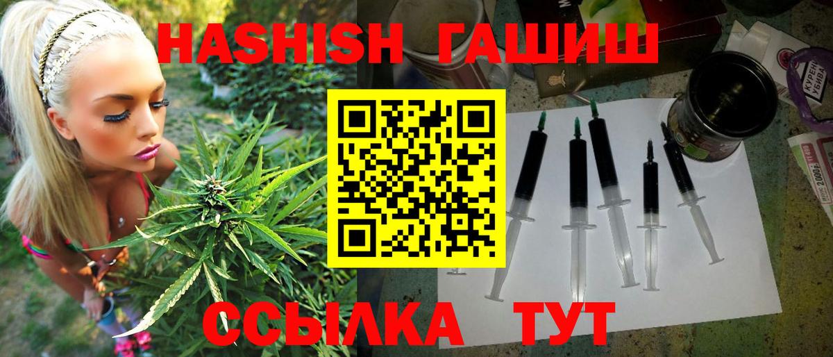 ГАШ Cannabis Прохладный