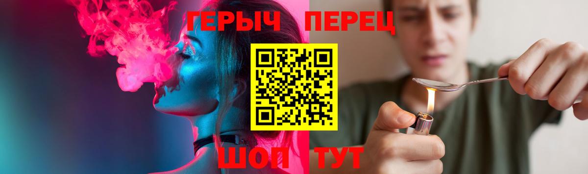 ГЕРОИН  Вход с VPN  Прохладный  ГЕРОИН хмурый 