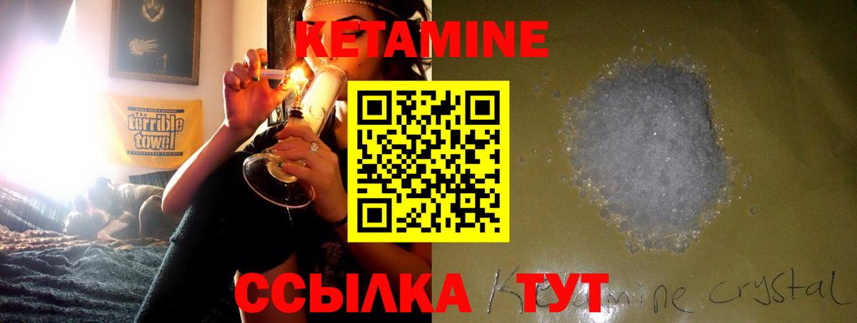 Вейп ТГК Прохладный