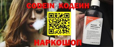 молекула духа Обнинск
