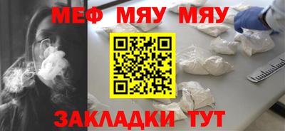 мдпв Нягань