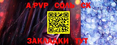 a pvp Обь