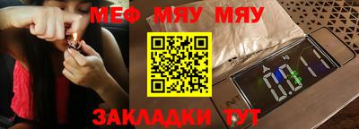 мдпв Нягань