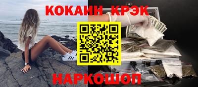 мефедрон VHQ Новодвинск