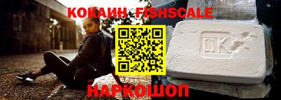 молекула духа Обнинск