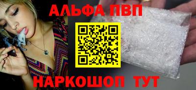 мефедрон VHQ Новодвинск