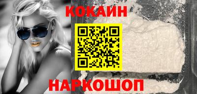 молекула духа Обнинск