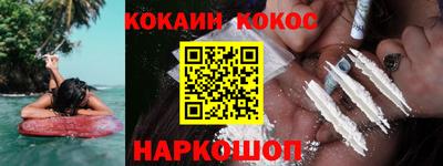 мефедрон VHQ Новозыбков