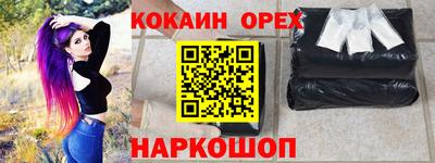 прущий лед Новокубанск