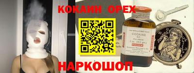 прущий лед Новокубанск