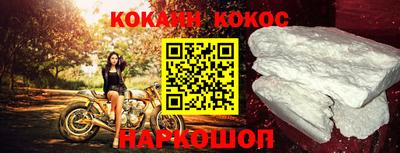 мефедрон VHQ Новозыбков