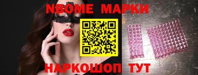 молекула духа Обнинск