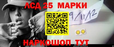 мефедрон VHQ Новозыбков