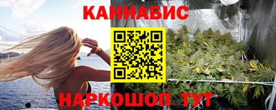 мефедрон VHQ Новозыбков