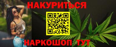 мефедрон VHQ Новозыбков