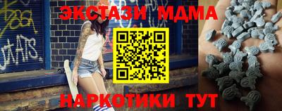 мдпв Нягань