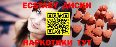 прущий лед Новокубанск