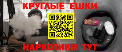 мефедрон VHQ Новодвинск