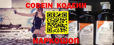 мефедрон VHQ Новозыбков
