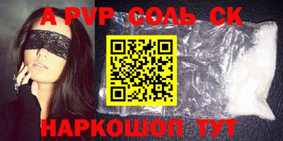 молекула духа Обнинск