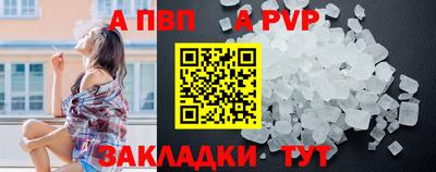 молекула духа Обнинск