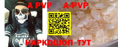 молекула духа Обнинск
