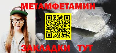 мефедрон VHQ Новодвинск