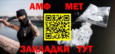 прущий лед Новокубанск