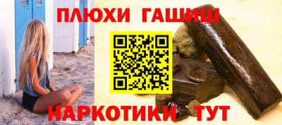 молекула духа Обнинск