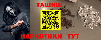 прущий лед Новокубанск