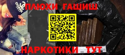 мефедрон VHQ Новозыбков