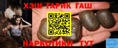 молекула духа Обнинск