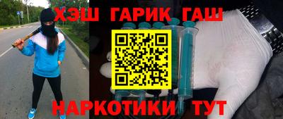 прущий лед Новокубанск