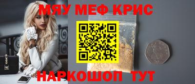 молекула духа Обнинск