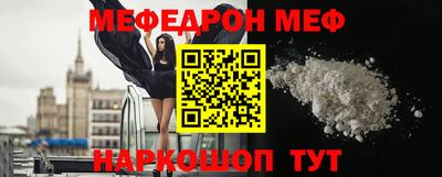 прущий лед Новокубанск