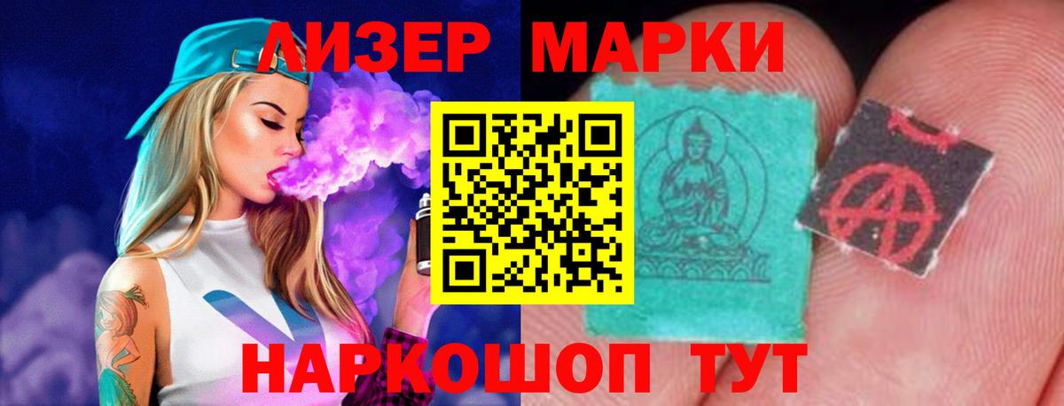 ЛСД экстази ecstasy  Вход с VPN  Прохладный  LSD-25 экстази ecstasy 