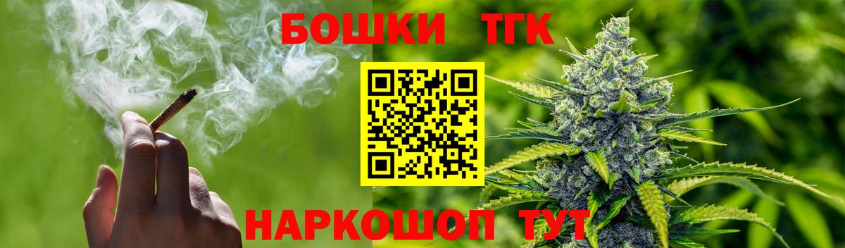 Конопля Ganja Прохладный